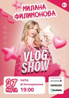 Милана Филимонова (перенос)