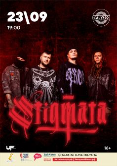 STIGMATA